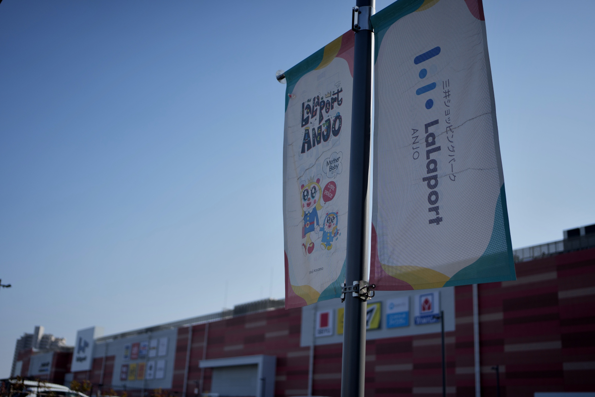 安城ららぽーとUNIQLOなしユニクロ