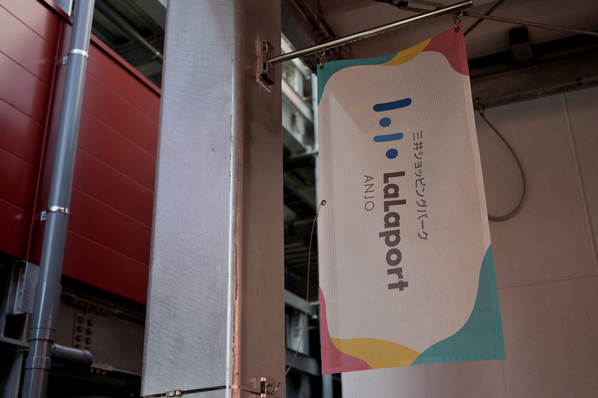 安城ららぽーとUNIQLOなしユニクロ