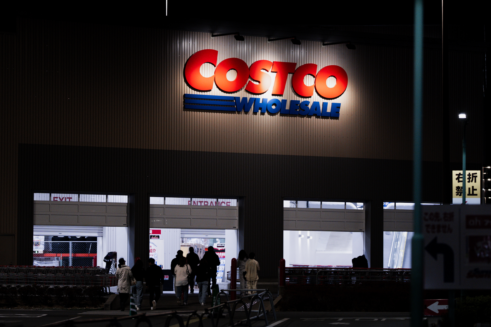 岡崎市コストコ写真オープン