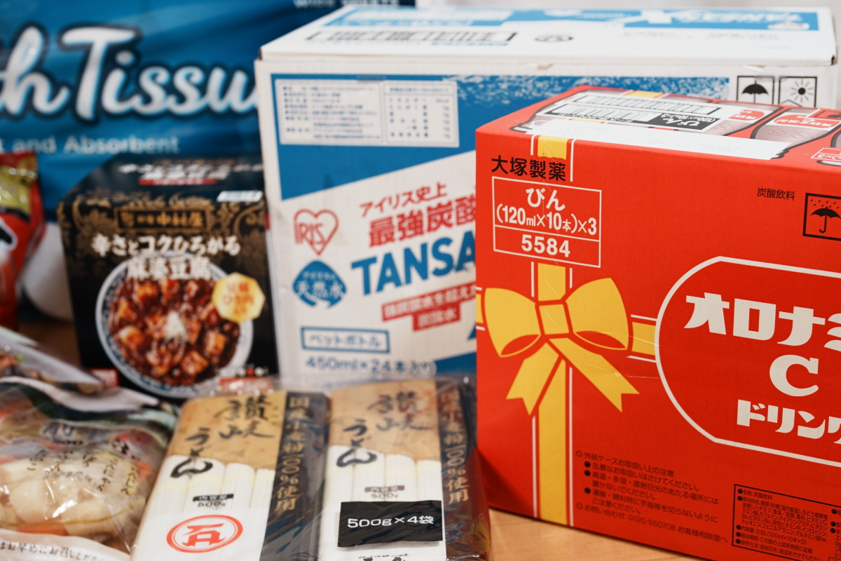 コストコたつの龍野中止