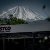 コストコ富士山は南アルプス倉庫店