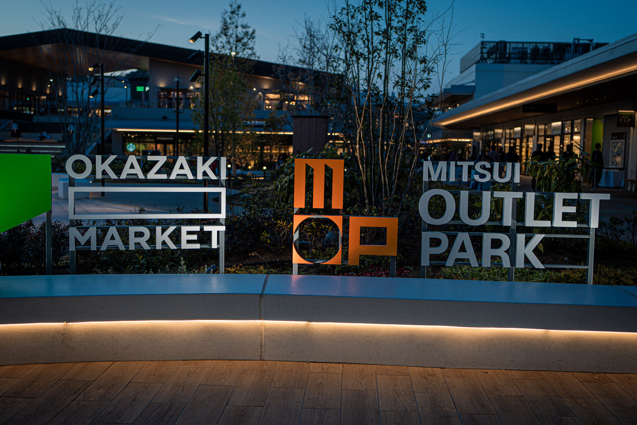 NIKEナイキなし岡崎アウトレット